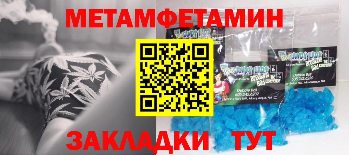 Амфетамин 97%  АМФЕТАМИН  Амфетамин  Вход с VPN  Железноводск 