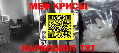 СК Кунгур