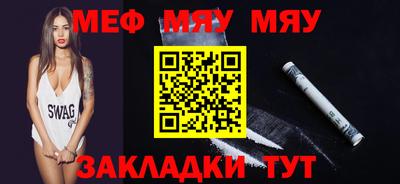 сатива Кулебаки