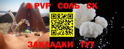 СК Кунгур