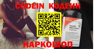 тгк Кумертау