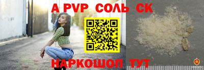 сатива Кулебаки
