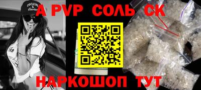 тгк Кумертау