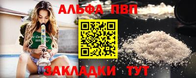 тгк Кумертау