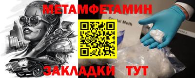 сатива Кулебаки