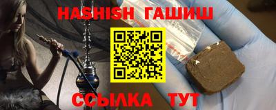 СК Кунгур