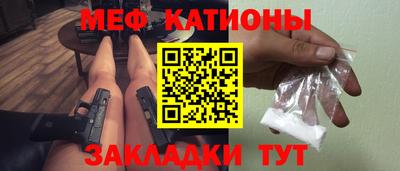 СК Кунгур