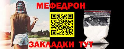 тгк Кумертау