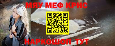 СК Кунгур