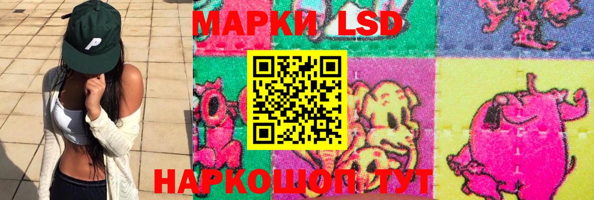 ЛСД экстази ecstasy  Лсд 25 экстази ecstasy  Железноводск  Вход с VPN 