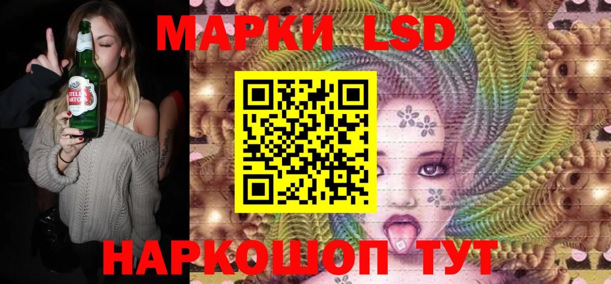 Марки N-bome 1500мкг  Марки N-bome 1500мкг  Вход с VPN  Железноводск 