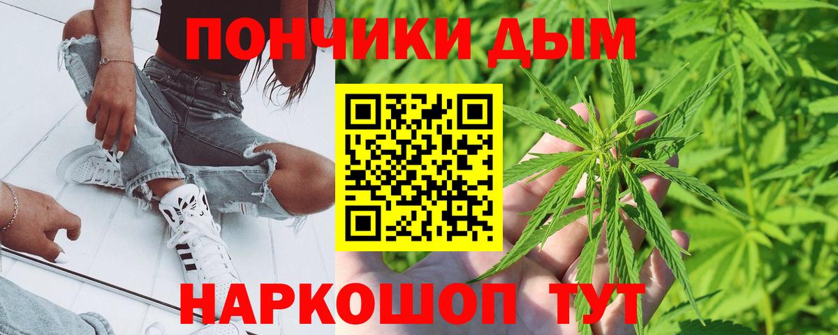 МАРИХУАНА Ganja  Вход с VPN  Бошки марихуана OG Kush  Железноводск  Бошки Шишки OG Kush 